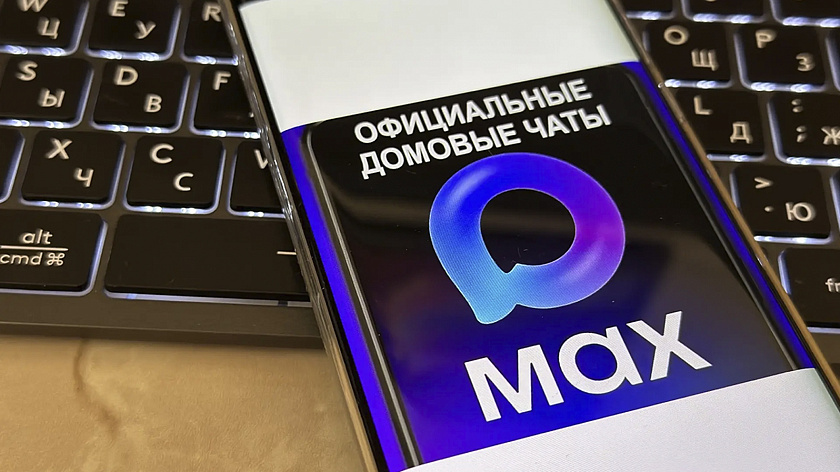 Домовые чаты привлекли в МАХ порядка 80 тысяч ямальцев
