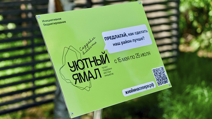 Фото: VK | Департамент финансов и казначейства Администрации