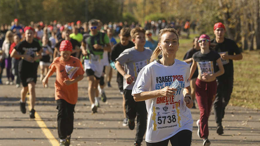 Фото: пресс-служба министерства спорта Красноярского края