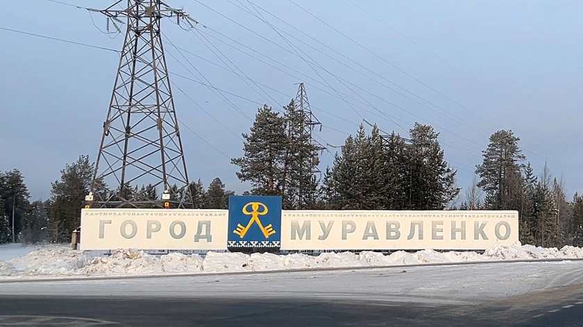 В Муравленко из-за непогоды перенесли праздничные уличные мероприятия 1 мая