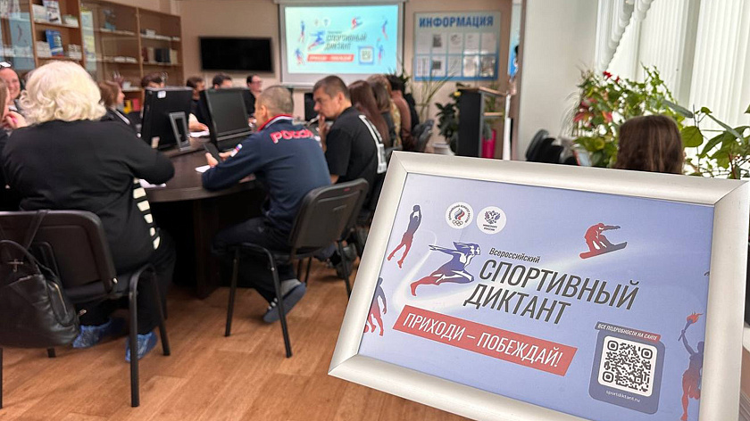 В Ноябрьске 30 человек написали «Спортивный диктант»