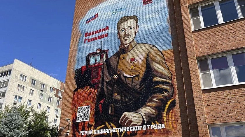 Тюменские школы украсили посвящённые Героям Великой Отечественной войны муралы