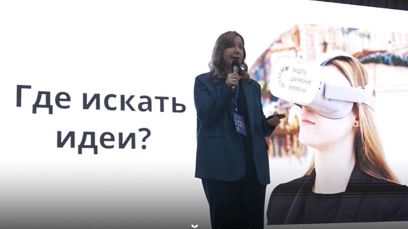 Найти подход к поколению «Альфа»