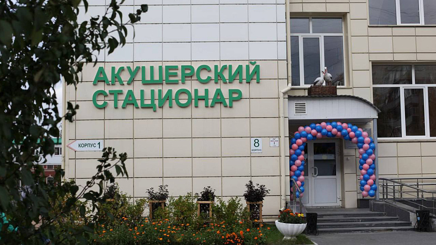 Фото: Телеграм | Здравоохранение Тюменской области