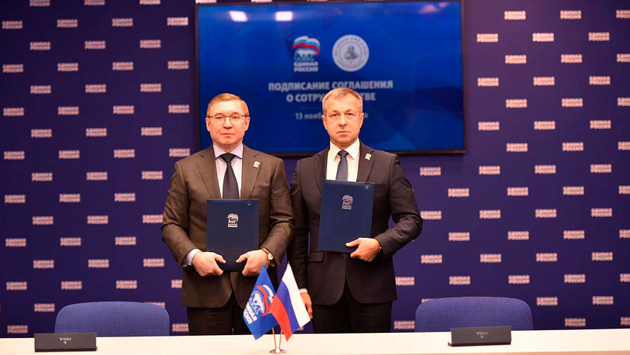 Фото: "Единая Россия", ER.RU