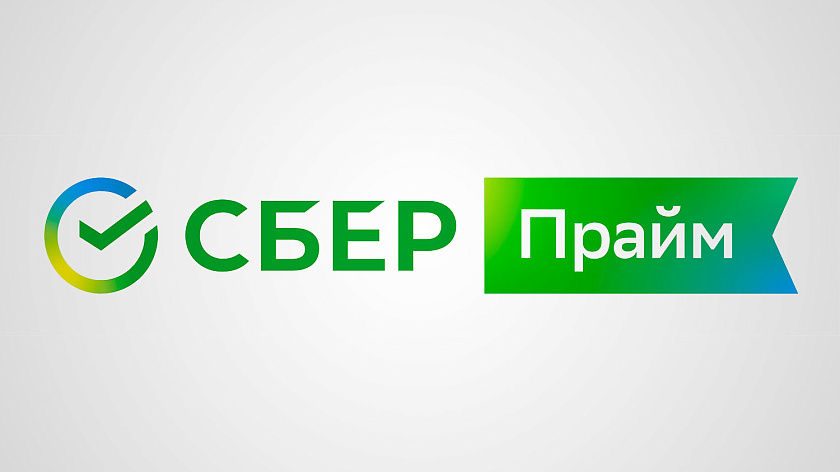 Выгода и качественный досуг в одном решении: наши читатели рассказали, за что они ценят подписку СберПрайм