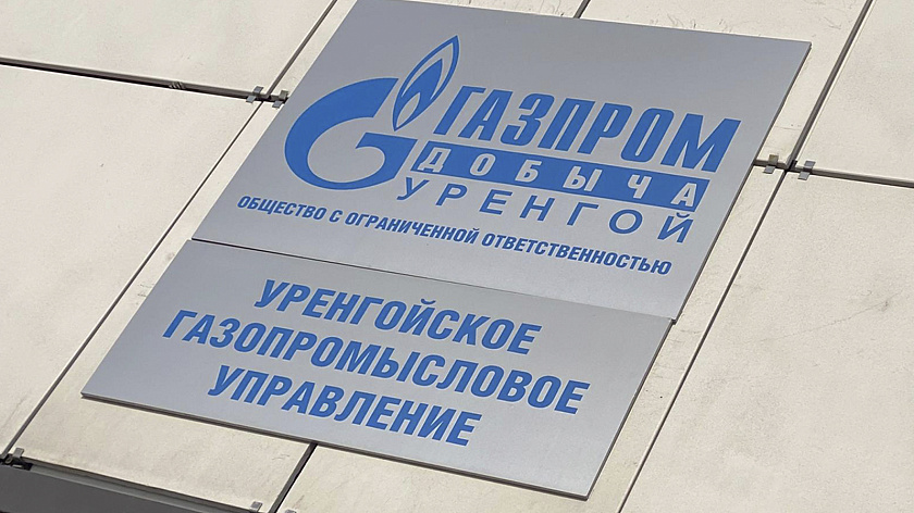 Две ямальские компании признаны самыми социально эффективными в России