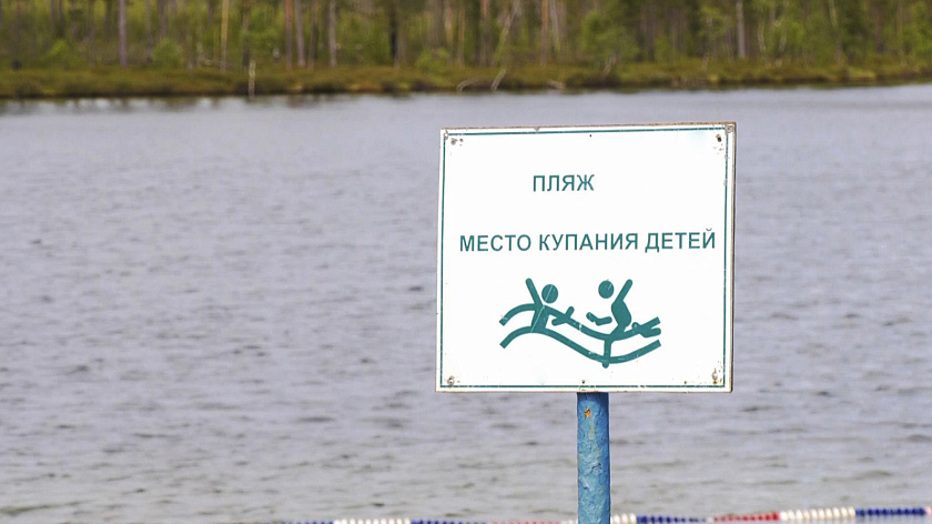 Проверку пляжа может инициировать любой желающий россиянин