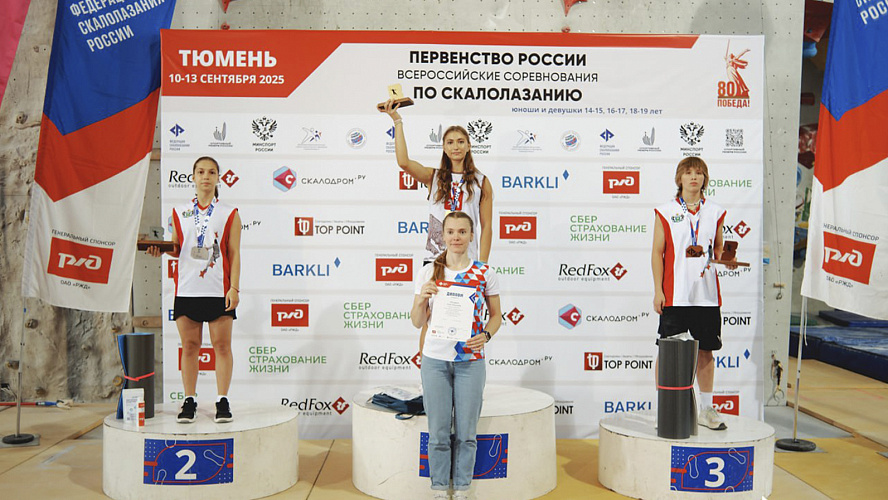 Фото: Информационный центр Правительства Тюменской области