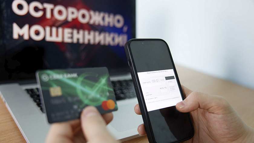 Мошенники придумали новую схему обмана, связанную с крупными выигрышами 