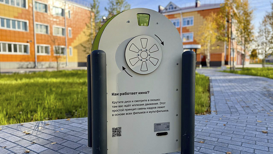 Фото: Tелеграм | Елена Молдован