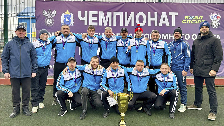 Фото: Ямал Спорт | Департамент по физкультуре и спорту