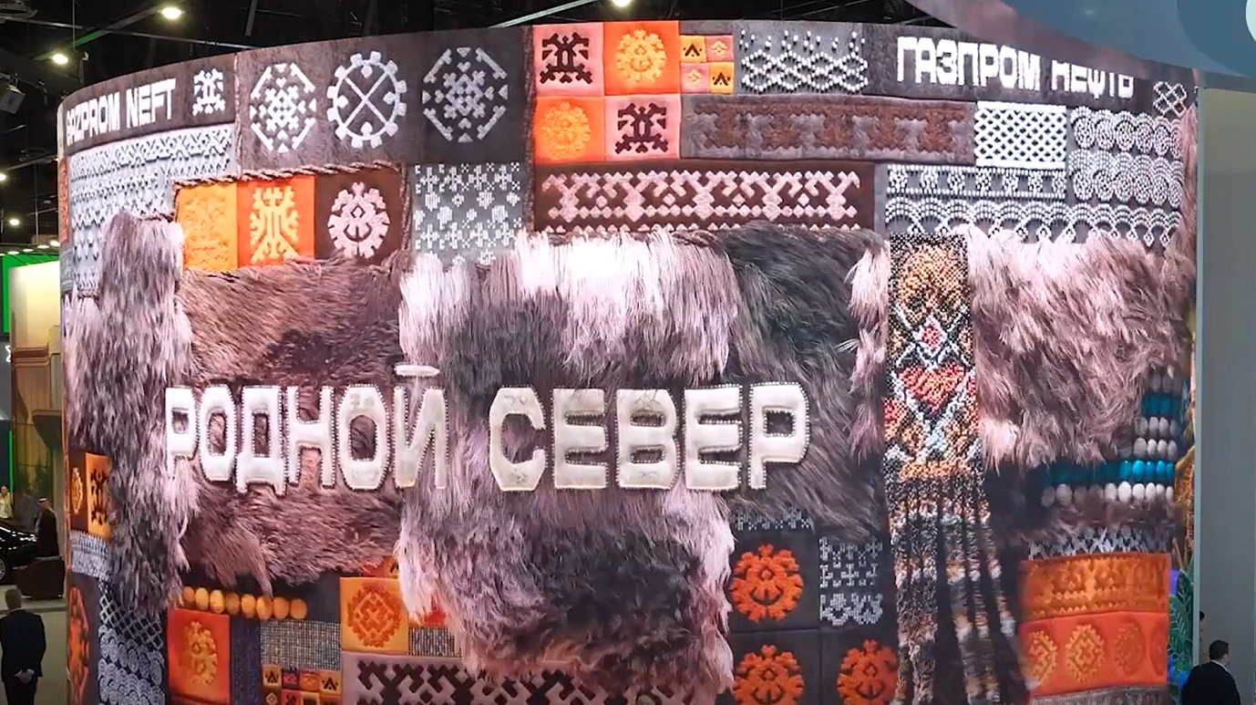Гости Петербургского международного экономического форума увидели сказки Севера на стенде «Газпром нефти»