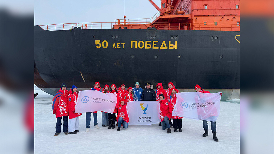 Фото: Tелеграм | Нижневартовск | Официально