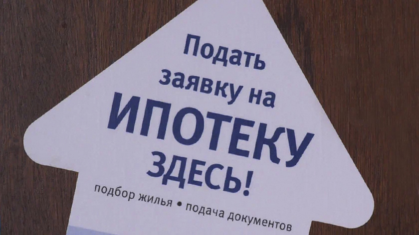 Ямальцы смогут купить вторичное жилье под 2% годовых