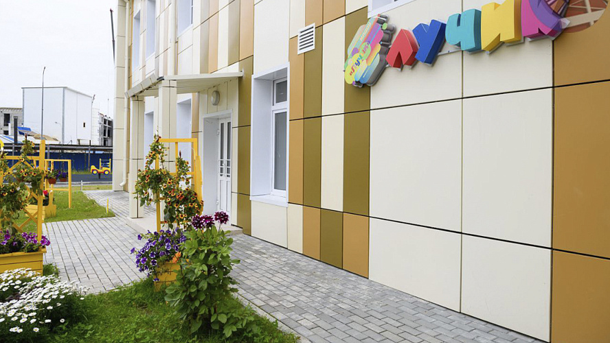 Фото: Tелеграм | Ноябрьск. Официально