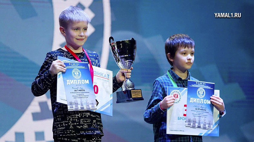 В Ноябрьске подвели итоги Всероссийских соревнований по шахматам