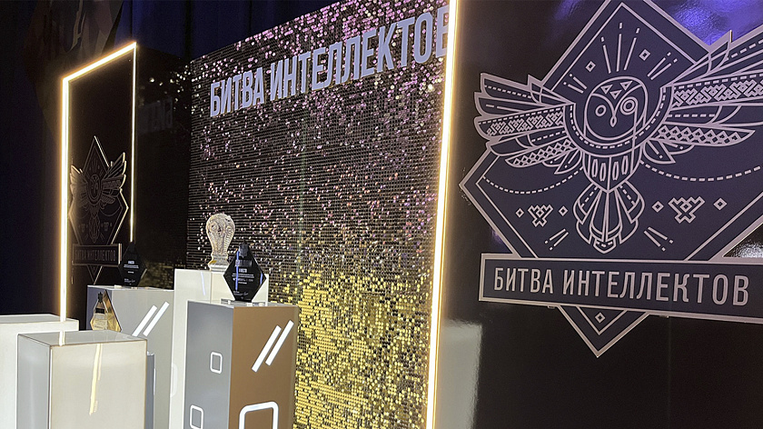 В Ноябрьске подвели итоги молодежной «Битвы интеллектов»