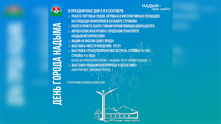 Фото: Tелеграм | Дмитрий Жаромских