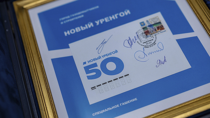 Фото: пресс-служба губернатора ЯНАО