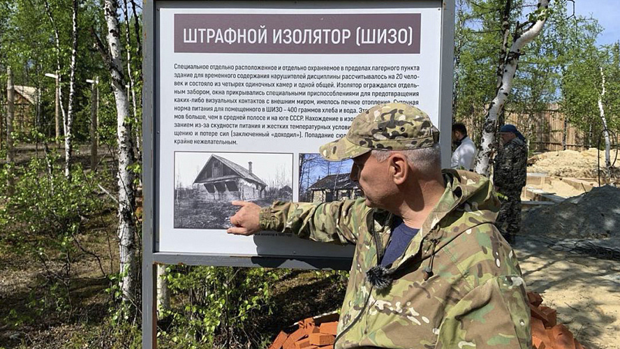 Фото: Telegram | Администрация Салехарда