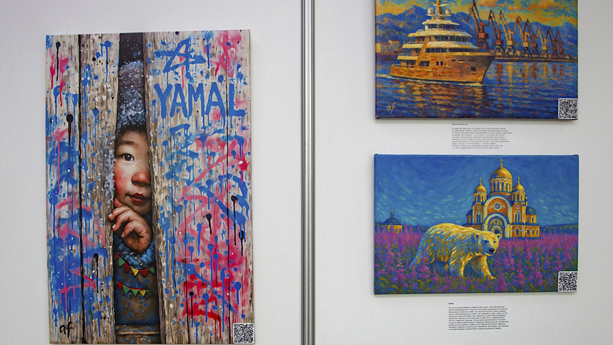 Фото: VK | Культура Ямала