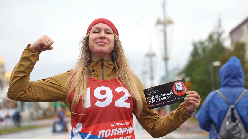 Артюхов поздравил ямальцев с Днем физической культуры и спорта ЯНАО