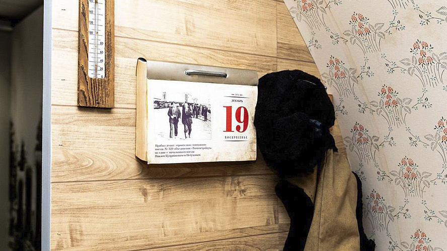 Фото: ЯМАЛ. Официально