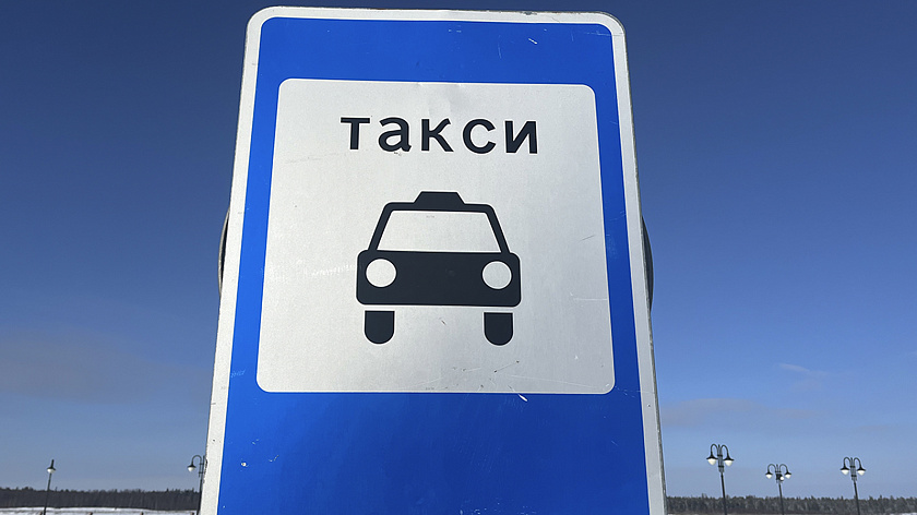 На Ямале 2025 году на спецстоянку отправили 75 нелегальных такси 