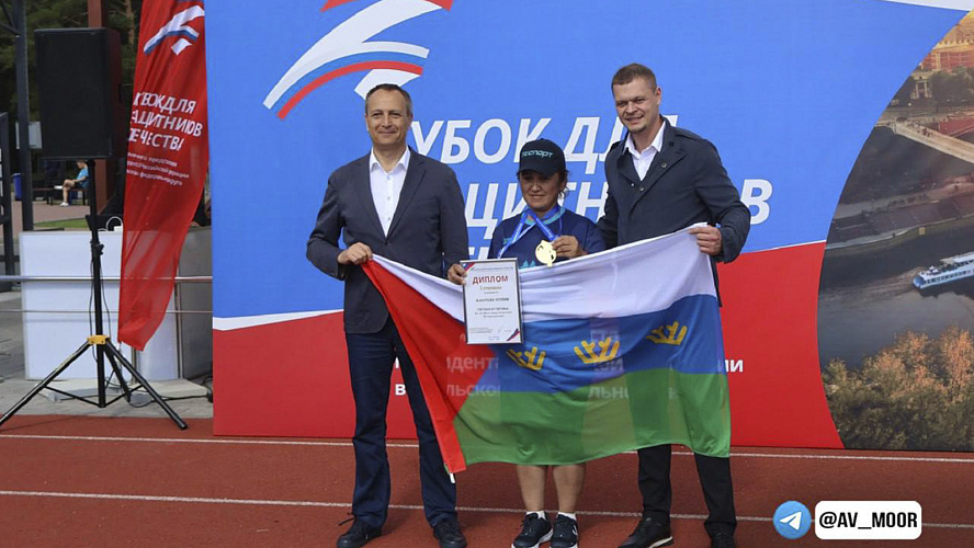 Фото: Telegram | Александр Моор