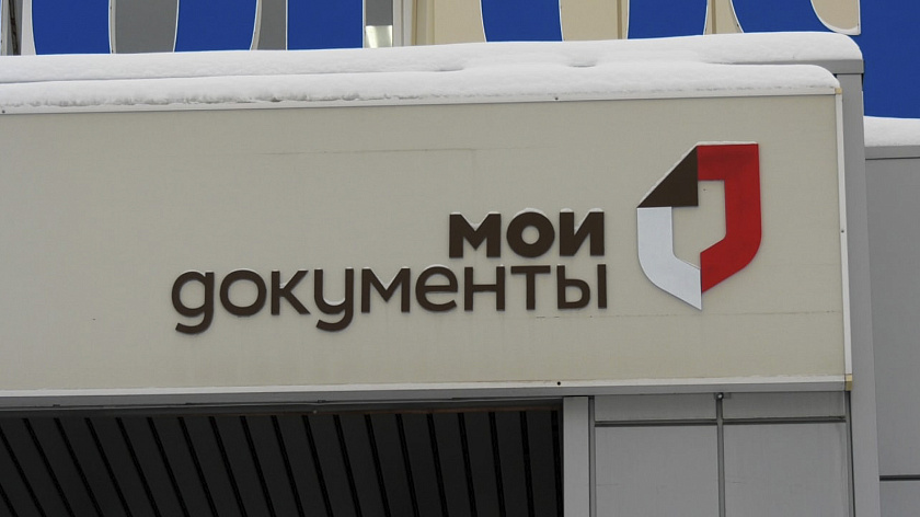 В селе Толька приостановили работу МФЦ на две недели