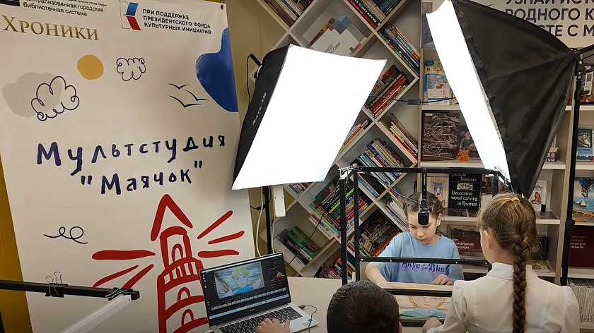 Дети создают мультфильмы