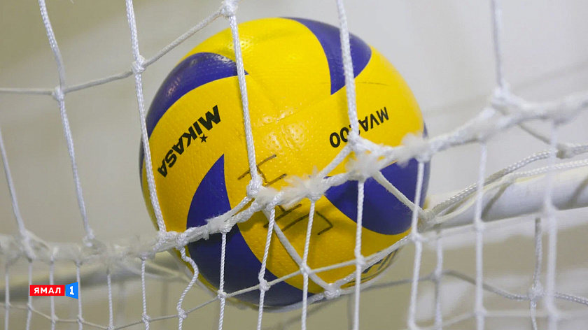 Кубок губернатора Ямала по волейболу снова соберет деньги для больных детей
