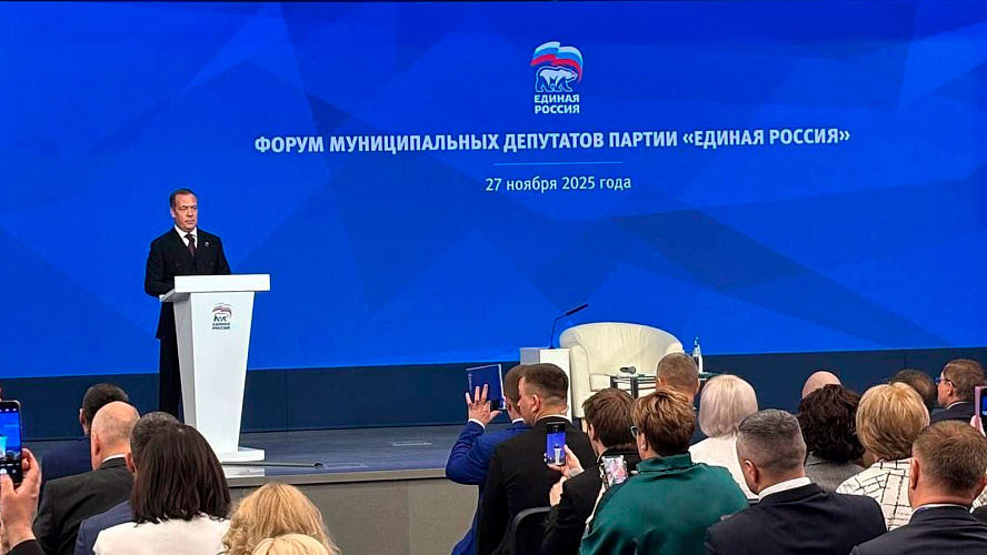 Фото: "Единая Россия", ER.RU