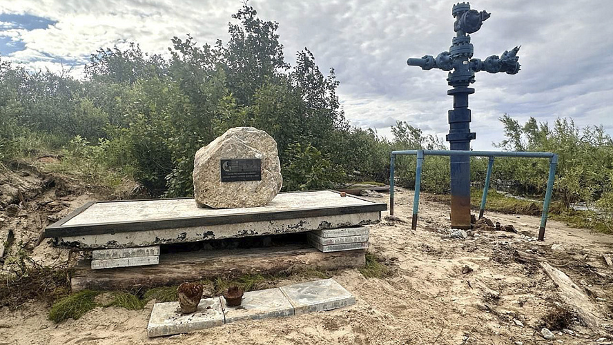 Фото: Tелеграм | Виктор Югай