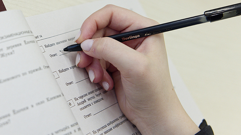 Российские вузы изменили перечень обязательных к сдаче предметов