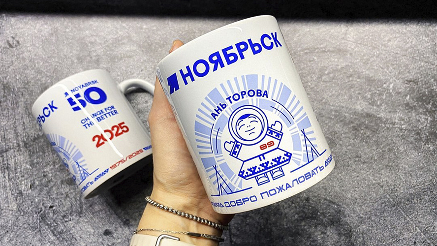 Фото: Департамент экономики ЯНАО
