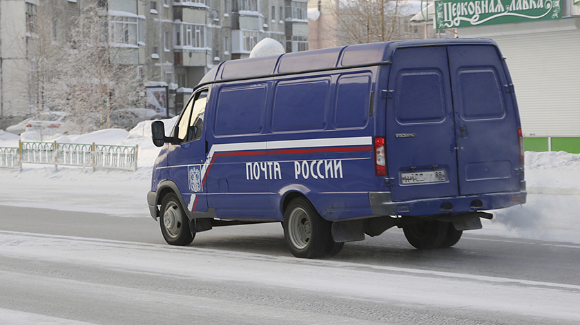 В Лабытнанги сотрудники Почты России пожаловались на маленькие зарплаты