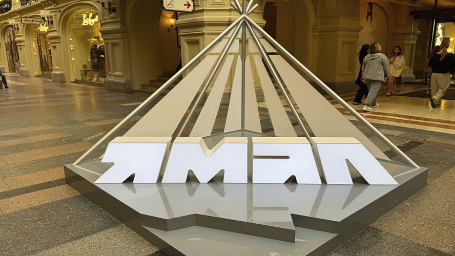 Фото: Telegram | ЯМАЛ. Официально