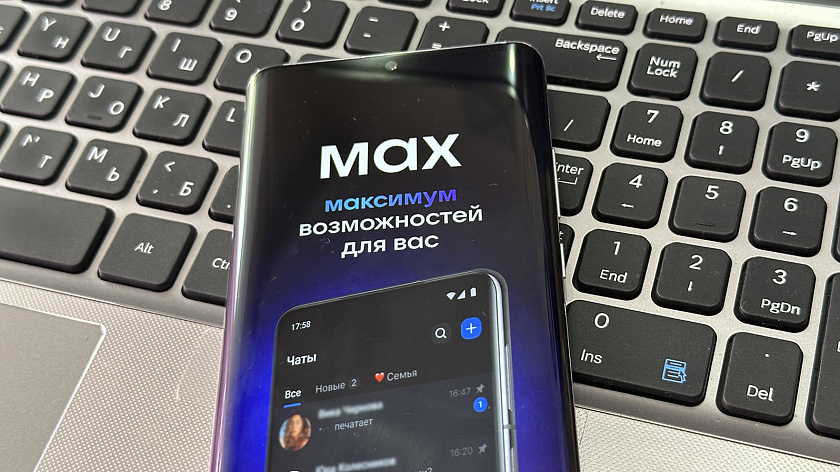 Комментарии и истории появятся в национальном мессенджере MAX