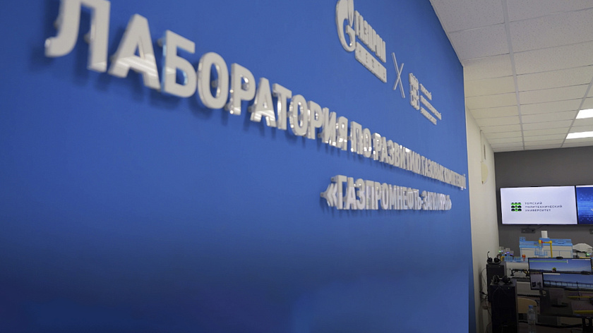 Первая в России университетская лаборатория для подготовки инженеров