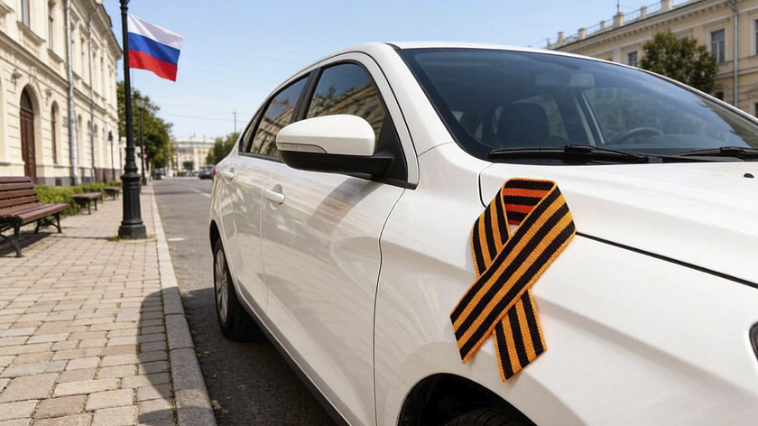 Россиянам рассказали, как правильно украсить авто к 9 Мая