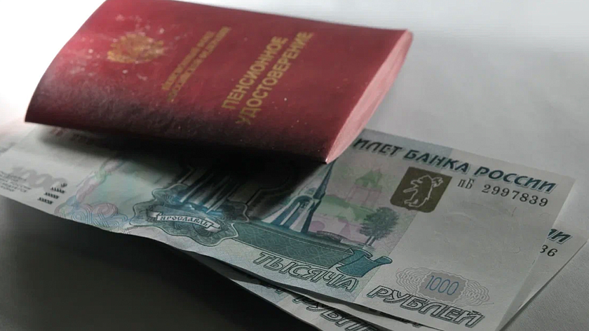 Россиянам рассказали, как пенсионные накопления получить одной выплатой