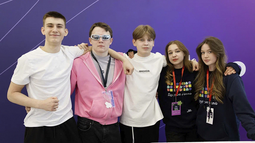 Эксперты обсудят будущее молодёжной политики на конференции «Ямолод.конф»