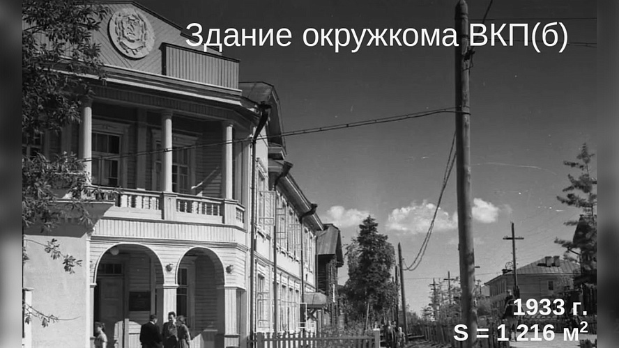 Фото: ВКонтакте | Департамент экономики ЯНАО