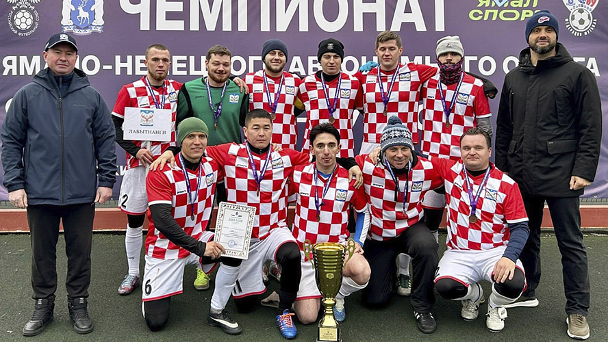 Фото: Ямал Спорт | Департамент по физкультуре и спорту