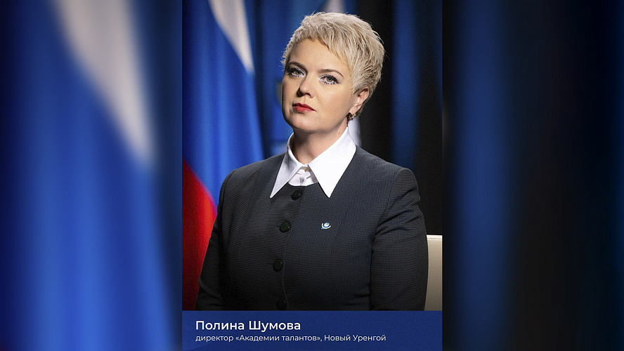 Фото: Tелеграм | ЯМАЛ. Официально