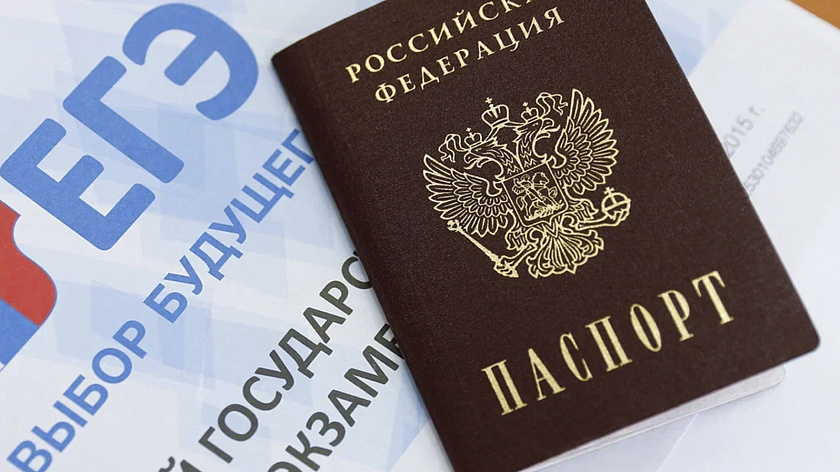 В Тюменской области с ЕГЭ удалили 11 выпускников