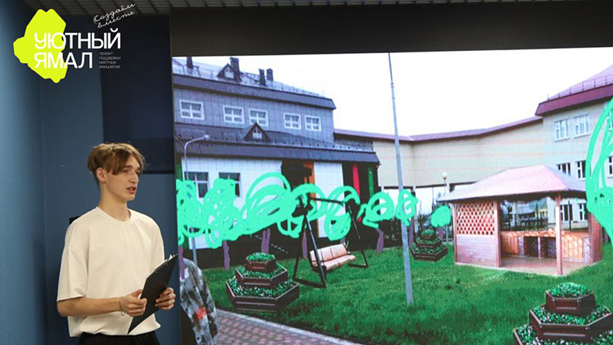 Фото: Tелеграм | Администрация Шурышкарского района