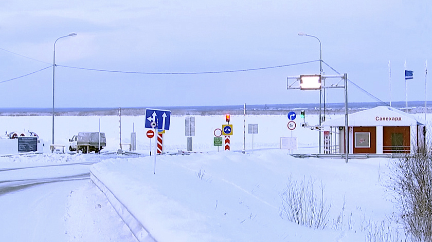 На ледовой переправе Салехард — Лабытнанги увеличили грузоподъёмность